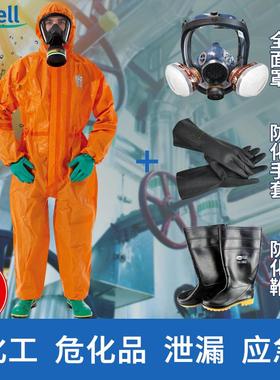 微护佳5000防护服防氨气氨水液氨耐强酸强碱危险危化品重型防化服
