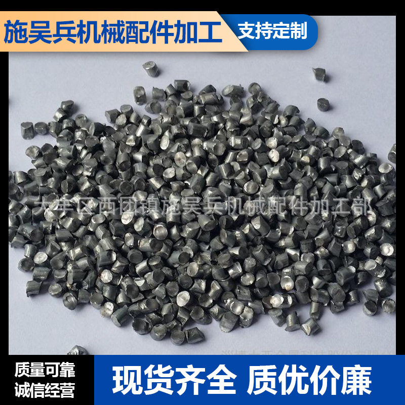 供应金属磨料钢丝切丸抛丸机磨料配件清砂配件销售