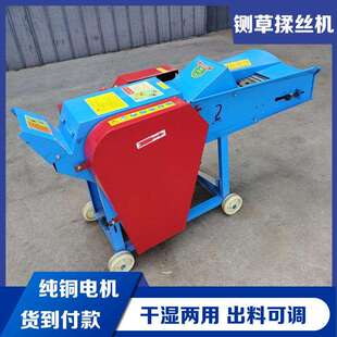 花生秧地瓜藤粉碎机干湿秸秆破碎机麦秆芦苇铡草揉丝机