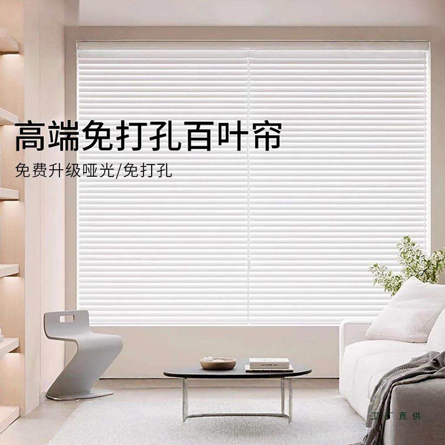 铝百叶窗帘免打孔2025新款卫生间浴室厕所厨房卧室遮挡帘遮光卷帘,鲜花速递/花卉仿真/绿植园艺,割草机/草坪机,淘宝优惠券,粉丝福利购,淘宝优惠卷