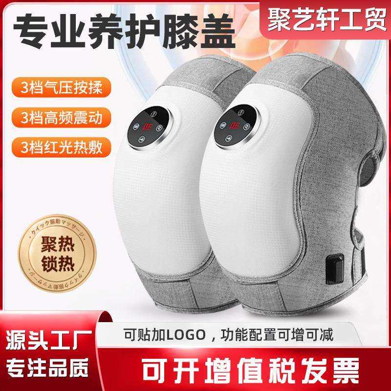艾炙热敷按摩保暖理疗智能电发热USB充电老寒腿保暖加热护膝