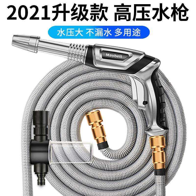 洗车水枪高压抢家用伸缩水管软管自来水冲水泵泡沫壶刷车工具