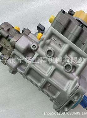 2641A405高压油泵C6.6/C4.4发动机燃油泵2641A405喷油泵促动泵