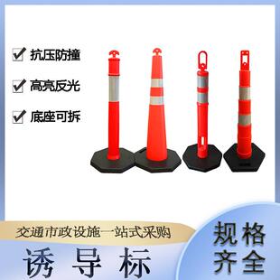 高速口分流反光弹力柱交通路障圆柱诱导标道路停车不倒翁警示桩
