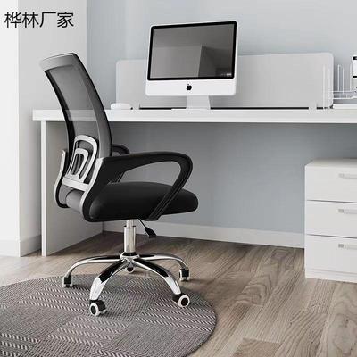 电脑椅久坐舒适家用办公椅升降转椅带滑轮会议椅网布靠背学习椅子