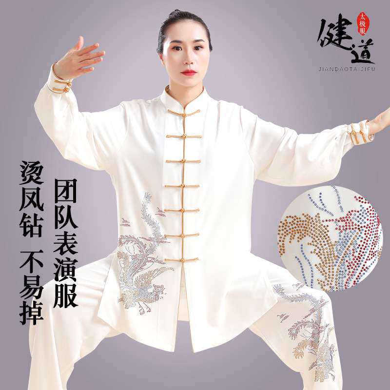 太极服女烫钻中国风太极拳练功服武术服装男比赛表演服春秋季套装