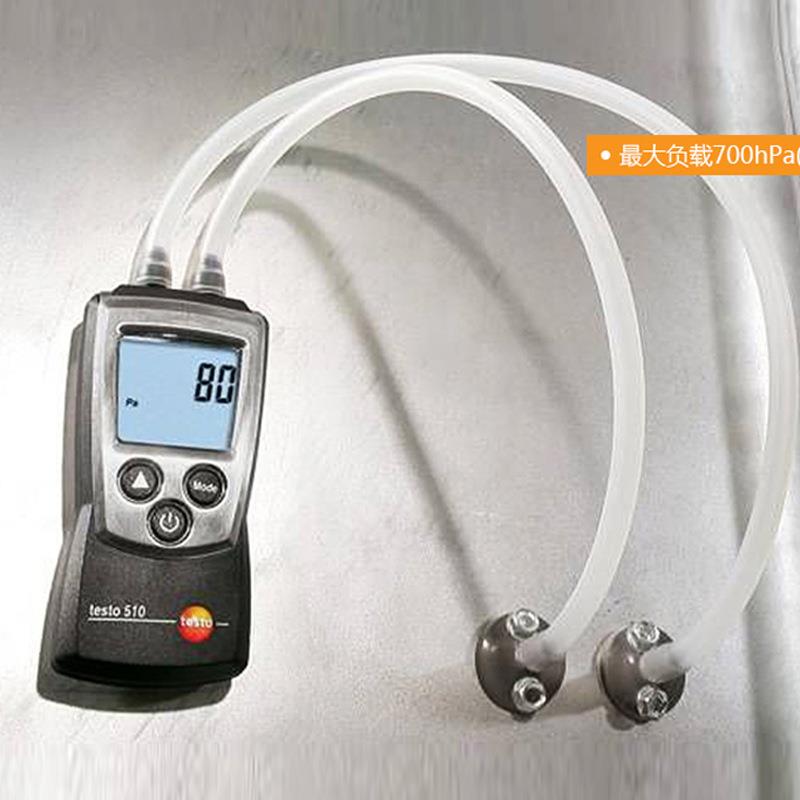 德图testo510i/512压差表正负压数显电子风压力洁净室差压微压计