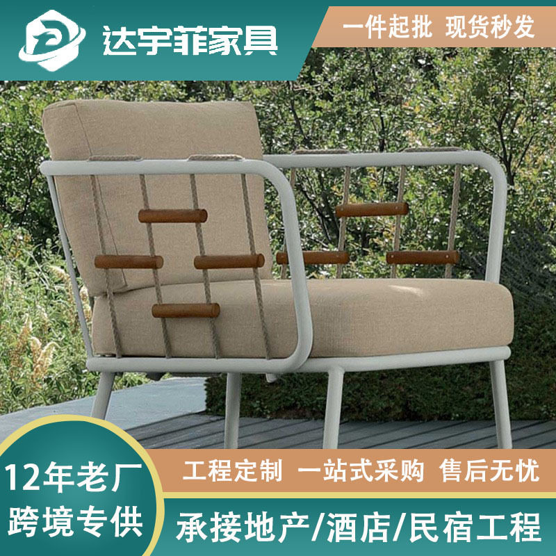 厂家直供户外沙发藤编防水防晒艺术家具室外庭院阳台休闲沙发