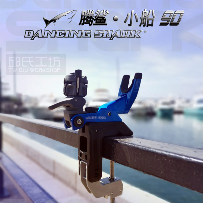 腾鲨90型近海小船多功能船钓支架