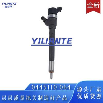 0445110064共轨喷油器33800-2700033800-27010适用于现代起亚
