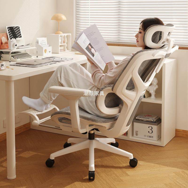 人体工学椅电脑椅家用书房学习靠背椅子电竞椅护腰座椅办公椅