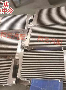 汽车改装升级中冷器散热器通用板式动力450*300*76 intercooler