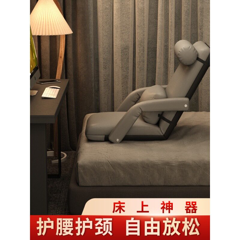 懒人沙发榻榻米折叠阳台小户型飘窗凳单人宿舍床上电脑靠背座椅子