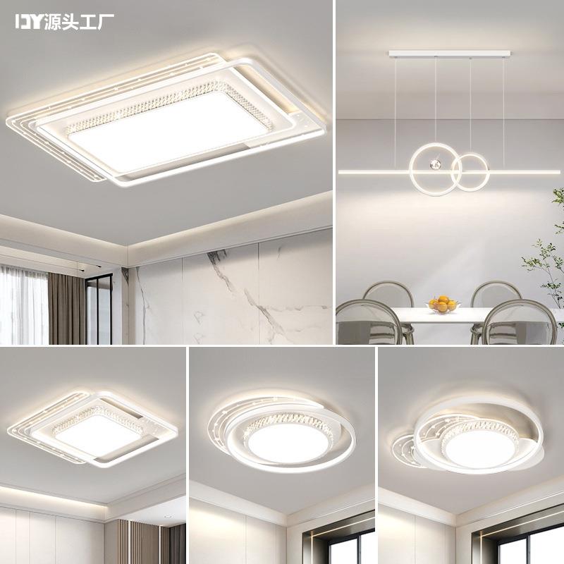奶油风客厅灯现代简约大气2025年新款大厅灯超亮吸顶灯具全屋套餐