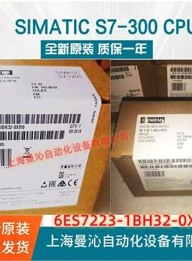 6ES7223-1BH32-0XB0西/门子S7-1200SM12236ES7223-1BH32-0XB0