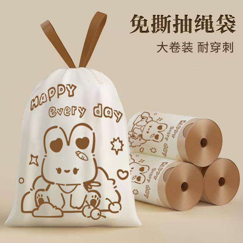 免撕抽绳垃圾袋手提式加厚大号家用不脏手不易破抽绳垃圾袋塑料袋