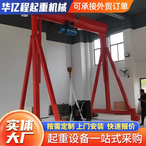 3T/5T可移动电动葫芦龙门架