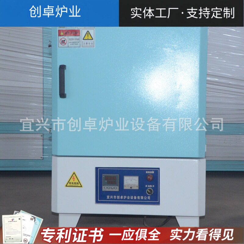 高温马弗炉小型气氛箱式电阻炉马弗炉实验室材料烧结电阻炉图片
