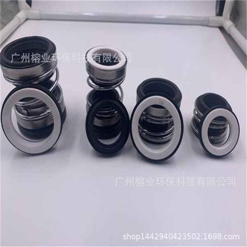 65FMZ-25不锈钢自吸泵源鼎水泵配件水封机封密封机械密封件耐腐蚀