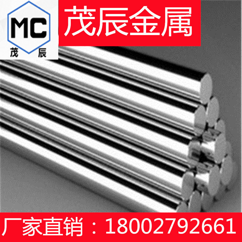 ti5553钛合金材料Ti-5Al-5V-5Mo-3Cr-0.5Fe航空钛板高温合金钛棒