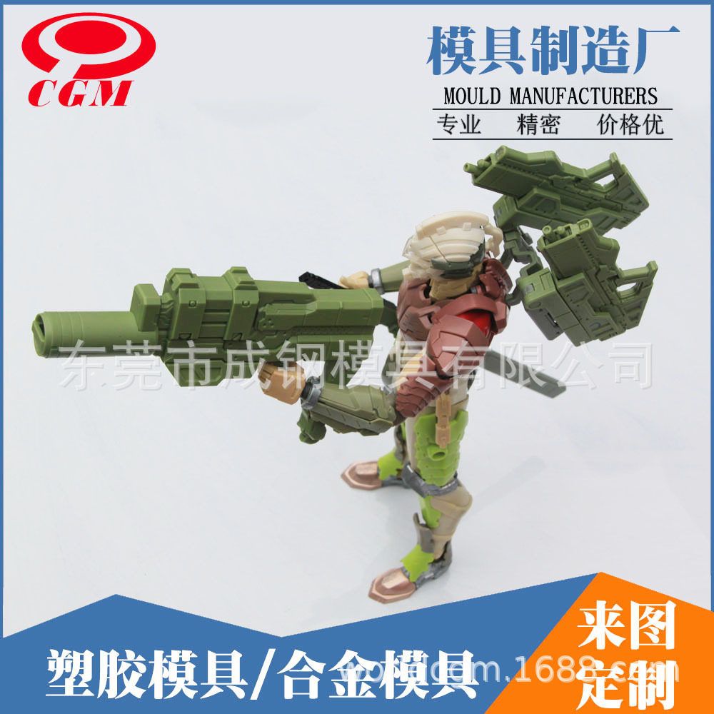 成都厂家专业制造塑胶模具来样来图加工儿童玩具塑胶模具开模