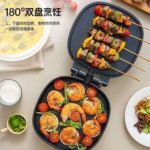 司崎库分体式电饼铛可拆洗悬浮双面加热电饼档加大加深煎烤烙饼锅