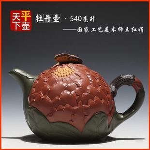 宜兴紫砂壶茶具名家全手工贴花文玩茶壶陶器原矿清水泥绿泥牡丹壶