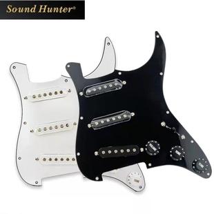 ST电吉他单单单面板拾音器总成套装SSS电吉他护板拾音器旋钮