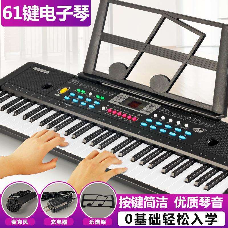 6112金色年代61键电子琴76CM儿童电子琴教学玩具带话筒仿真钢琴