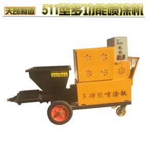311511水泥砂浆喷涂机德式多功能喷浆抹灰抹墙机全自动粉墙机