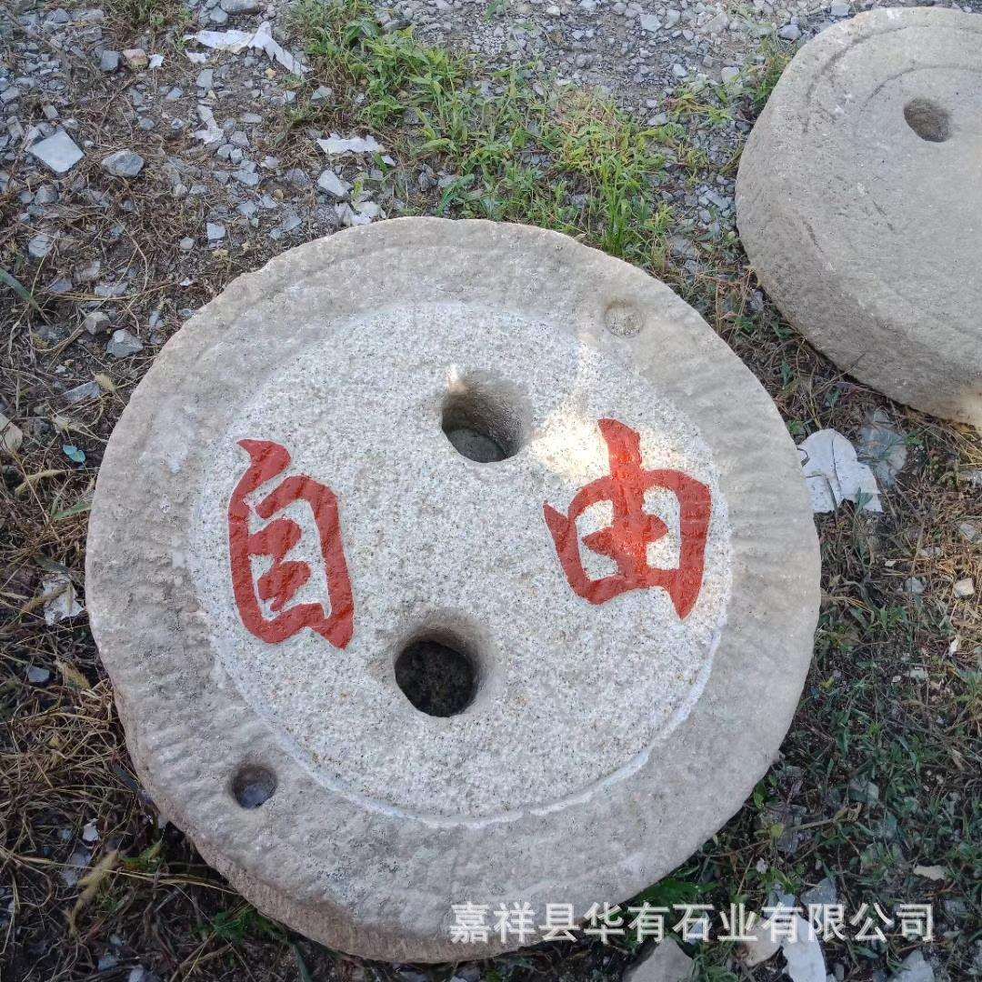 石雕老石碾子老旧石器磨盘石磨老石头碾盘农村装饰摆件