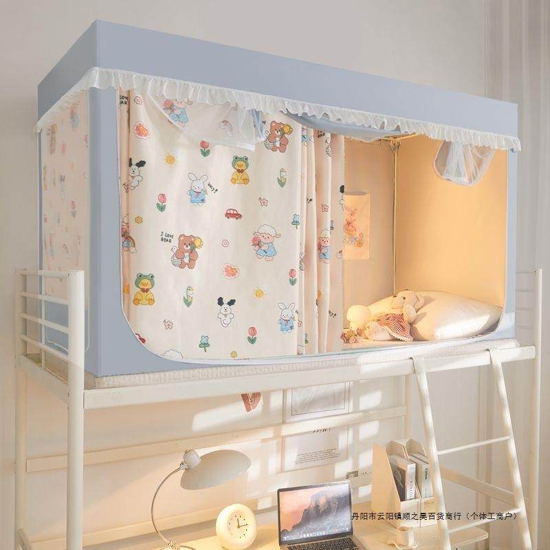 学生宿舍蚊帐专用全遮光床帘一体式寝室单人上下铺通用高级女,金属材料及制品,金属加工件/五金加工件,淘宝优惠券,粉丝福利购,淘宝优惠卷