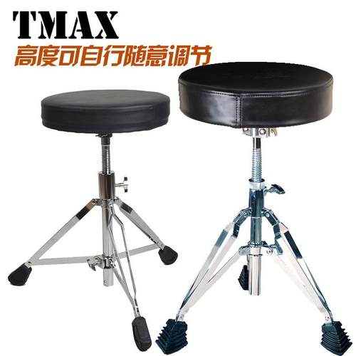 TMAX架子鼓爵士鼓鼓凳儿童成人通用鼓凳可升降加粗加厚支架