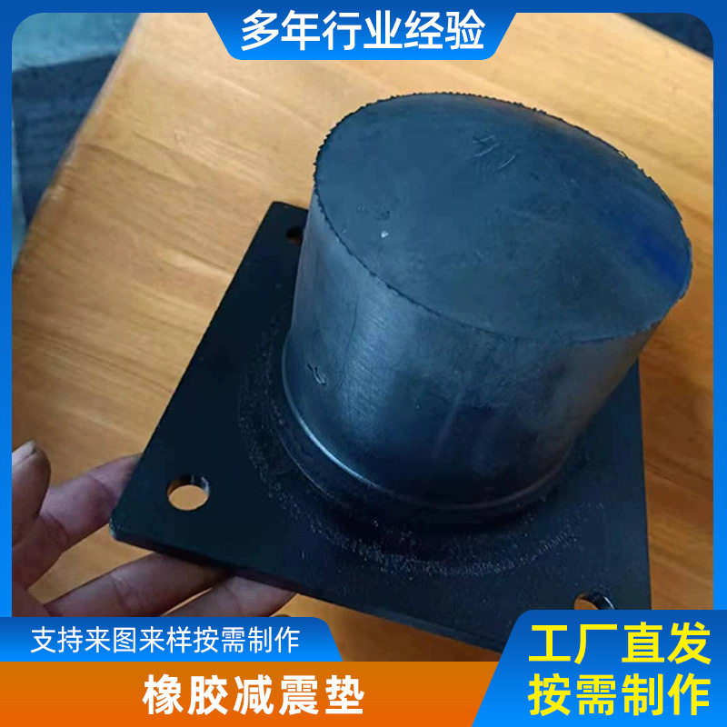 供应橡胶垫橡胶密封式减震气囊空气弹簧离合气囊批发橡胶减震垫