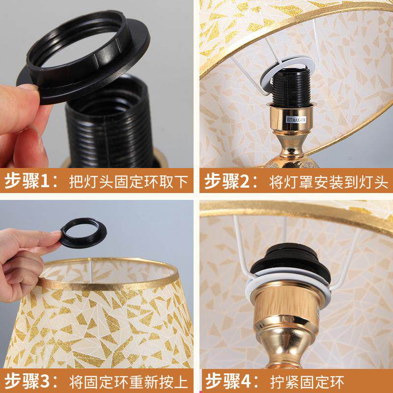 台灯罩灯罩外壳罩防刺眼卧室床头e27灯罩欧式落地灯灯罩大号布艺
