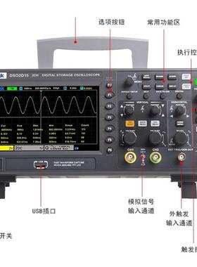 汉泰DSO2C10DSO2C15DSO2D10DSO2D15双通道台式数字存储示波器