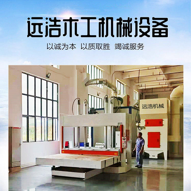 工厂制造100吨异形多层木门压合机大理石瓷砖门芯板液压冷压机