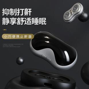 止鼾器防鼾器下巴带家用呼噜迷你智能喉部止鼾贴成人便携睡眠贴