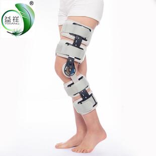 八片式灰色透气型膝关节可调支具带背带可行走长短可调膝部固定