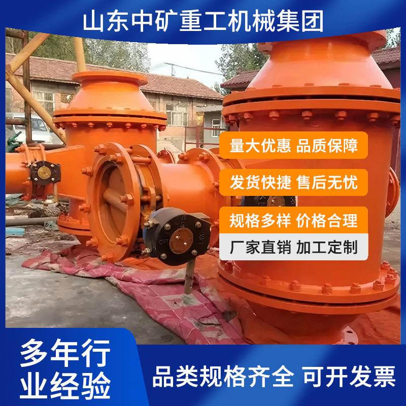 优质矿用瓦斯管路自动排渣器