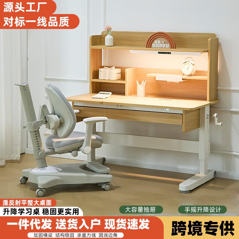 儿童学习手摇升降桌带书架可收纳书桌学生简约卧室家用写字桌套装