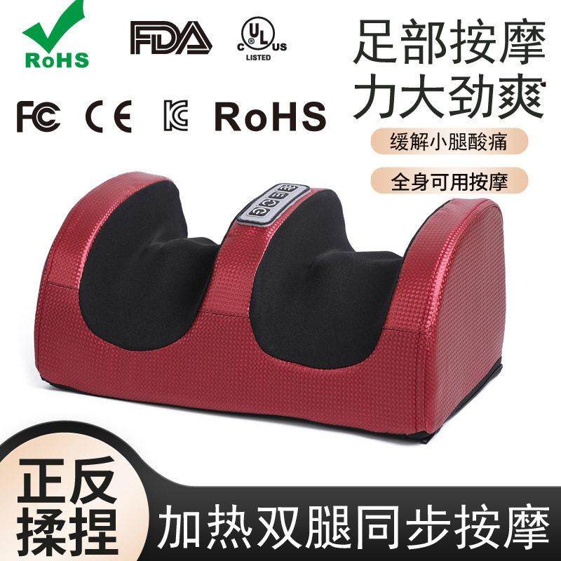 足疗机按摩器足部脚底按摩仪脚部足底揉捏腿部美腿大腿小腿神器议