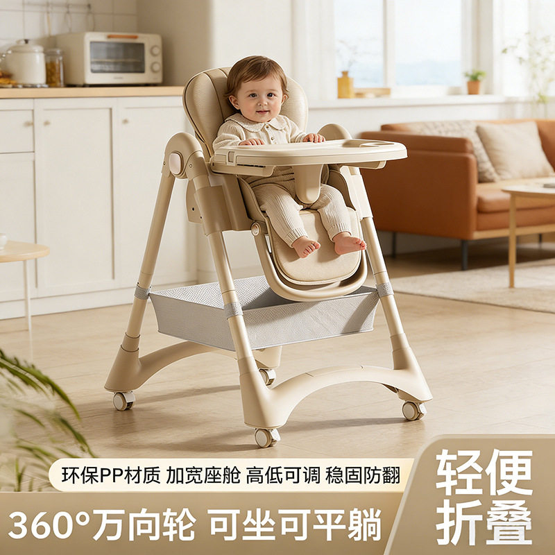儿童餐椅可折叠多功能宝宝吃饭椅家用婴儿成长椅可坐可躺宝宝餐椅