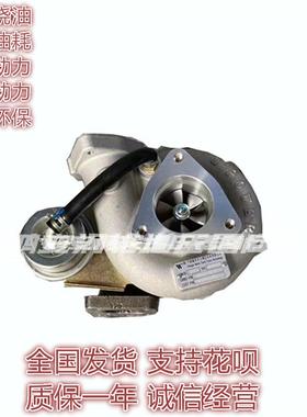 天力江淮瑞风2.8THP5555X4516-00-1/1008200FA01XZ涡轮增压器