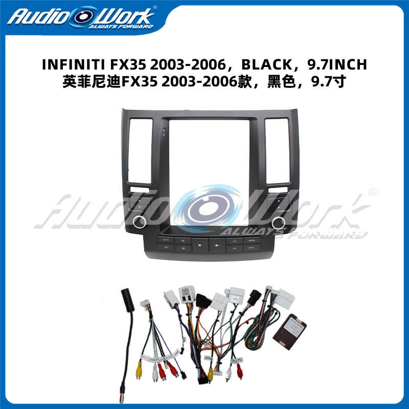 适用英菲尼迪FX35 03-06款黑色9.7寸中控导航安卓大屏套框音响