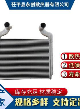 汽车散热器现货销售一汽系列1119010-DY786汽车中冷器散热器