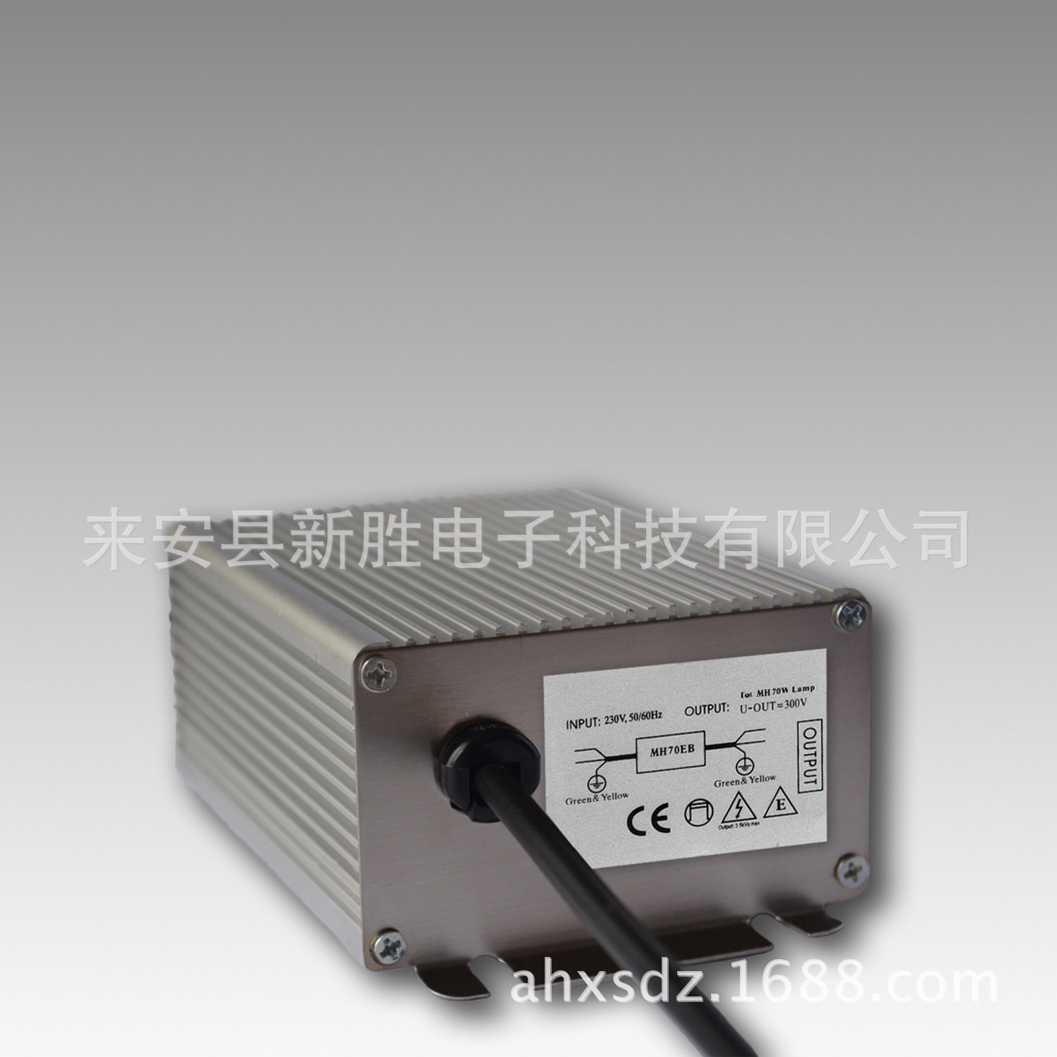 220V高压金卤灯电子镇流器70W