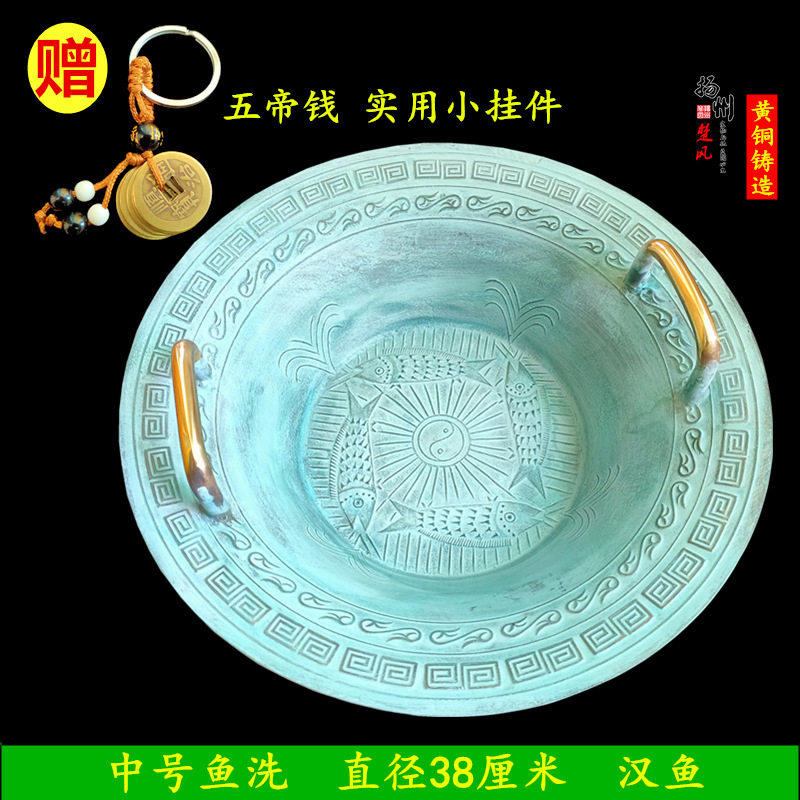 。仿古青铜器龙洗盆婚庆铜盆聚宝盆跳水共振盆鱼洗沃盥礼金盆洗手