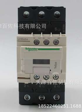 LC1D接触器LC1D65AM7C接触器LC1D65AM7C 65A 220V三级交流接触器