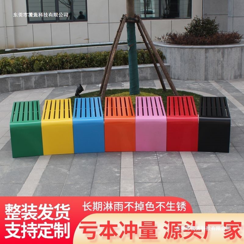 公园户外休闲长椅椅子室外庭院球场休息条凳商场座椅广场露天金属